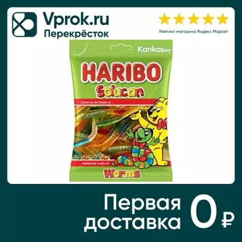 Мармелад Haribo Черви 80г - Vprok.ru Перекрёсток