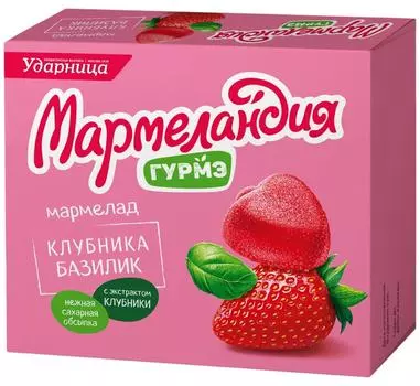 Мармелад Мармеландия Гурмэ Клубника-Базилик 250г