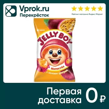 Мармелад Orion Jelly Boy жевательный Маракуйя с нежным центром 66г