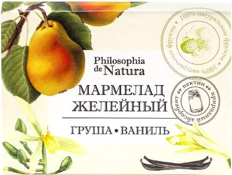 Мармелад Philosophia de Natura Груша и ваниль 200г