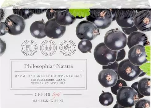 Мармелад Philosophia de Natura желейный с черной смородиной 170г
