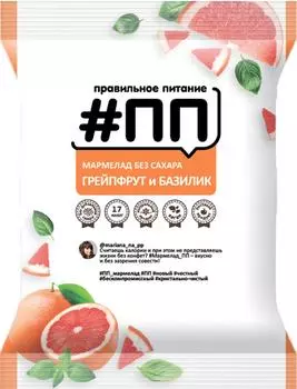 Мармелад #ПП Грейпфрут-базилик без сахара 200г