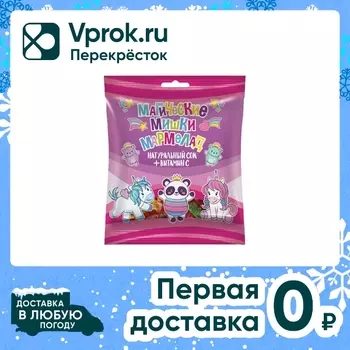 Мармелад Волшебная страна Магические мишки 90г