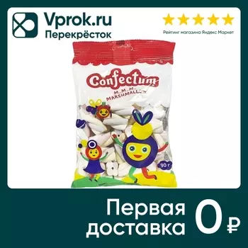 Маршмеллоу Confectum Fun 90г - Vprok.ru Перекрёсток