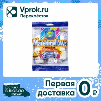 Маршмеллоу Guandy Классик белый ванильный 75г