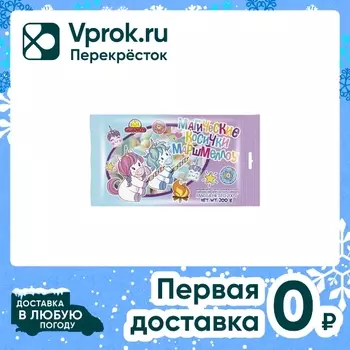 Маршмеллоу Guandy Магические косички фруктовые 200г