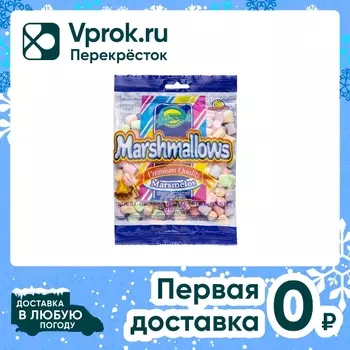 Маршмеллоу Guandy Мини цветной фруктовый 75гс доставкой!