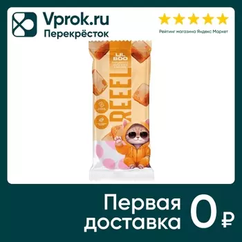 Маршмеллоу Reeel на палочке Карамель 15гс доставкой!