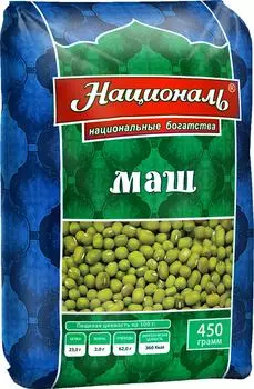 Маш Националь Продовольственный 450г. Доставим до двери!