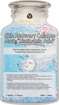 Маска для дица Skinlite Гиалуроновая кислота 18мл