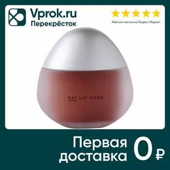Маска для губ Influence Beauty Plumpinator дневная с увеличивающим эффектом прозрачный 93г