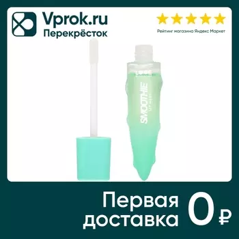 Маска для губ Love Generation Smoothies увлажняющая с кокосовым маслом и экстрактом алоэ Прозрачно-зеленый Тон 02