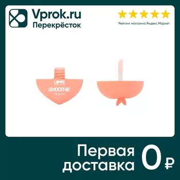 Маска для губ Love Generation Smoothies увлажняющая с кокосовым маслом и экстрактом алоэ Прозрачно-розовый Тон 01