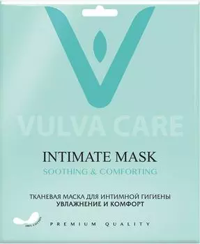 Маска для интимной гигиены Красная Линия Увлажнение и комфорт 32мл