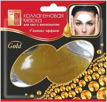 Маска для лба Secrets Lan Gold 8г
