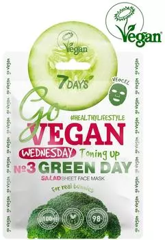Маска для лица 7DAYS Тканевая Go vegan Wednesday 25г