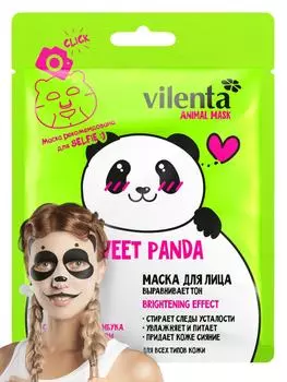 Маска для лица 7DAYS Vilenta animal mask 28г