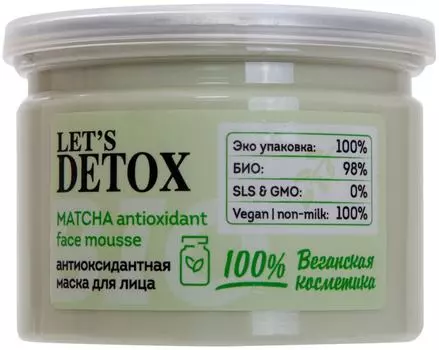 Маска для лица Body Boom Matcha Antioxidant face mousse 100мл
