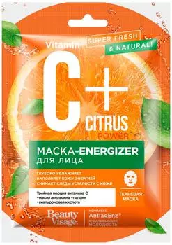 Маска для лица C+ Citrus тканевая Energizer 25мл