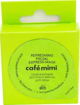 Маска для лица Cafe Mimi Экспресс Освежающая 15мл