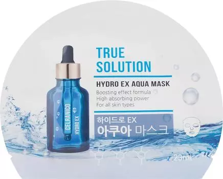Маска для лица Celranico True Solution тканевая увлажняющая 23мл