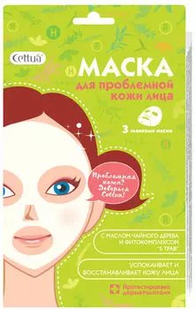 Маска для лица Cettua для проблемной кожи 3шт