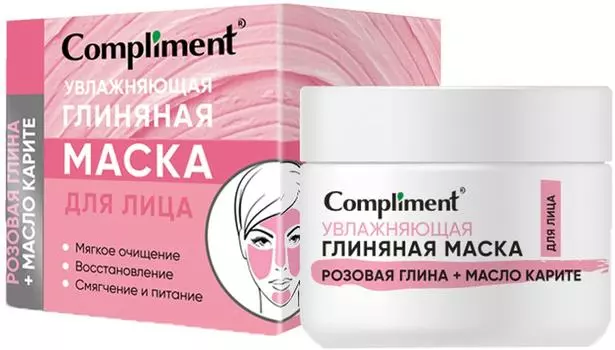 Маска для лица Compliment Глиняная с розовой глиной и маслом карите 50мл