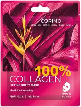 Маска для лица Corimo Collagen 100% Лифтинг 22г