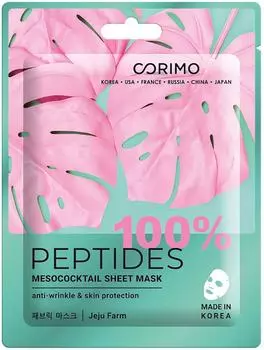 Маска для лица Corimo Peptides 100% Мезококтейль 22г