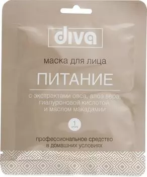 Маска для лица Diva Питание 1шт