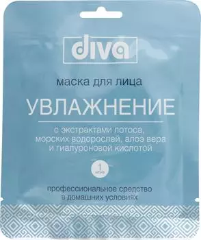 Маска для лица Diva Увлажнение 1шт