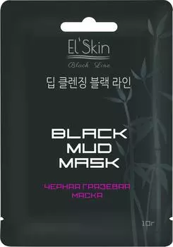 Маска для лица Elskin черная грязевая 10г