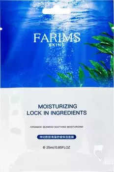 Маска для лица Farims с морскими водорослями тканевая 25мл