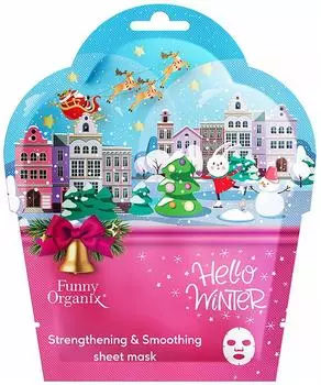 Маска для лица Funny Organix Hello Winter! Укрепление и разглаживание 22г