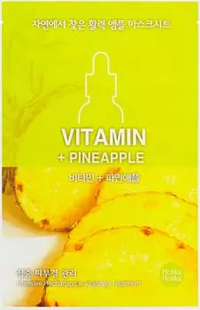 Маска для лица Holika Holika Sheet Vitamin + Pineapple тканевая 18мл