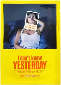 Маска для лица I Dont Know yesterday мультивитаминная 25мл