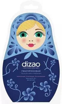 Маска для лица и подбородка Dizao Natural Гиалуроновая 25г