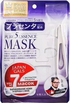 Маска для лица Japan Gals Pure5 Essence с плацентой 7шт