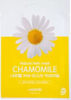 Маска для лица LanSkin тканевая с экстрактом ромашки 21г