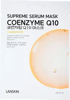 Маска для лица LanSkin тканевая с коэнзимом Q10 21г