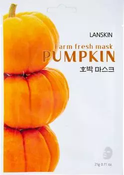 Маска для лица LanSkin тканевая с тыквой 21мл