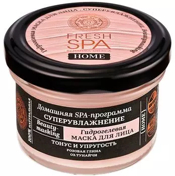 Маска для лица Natura Siberica Fresh Spa Home Гидрогелевая Супер увлажнение 75мл
