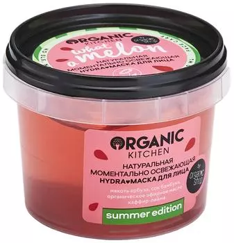 Маска для лица Organic Kitchen Summer Edition What-A-Melon освежающая 100мл