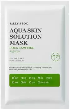 Маска для лица Sally's box Aqua Skin Solution Морской Фенхель тканевая 22мл