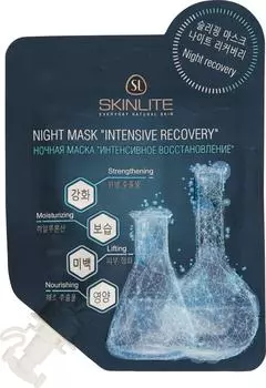 Маска для лица Skinlite Интенсивное восстановление ночная 15г
