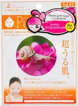 Маска для лица Sunsmile Venom с муцином 1шт