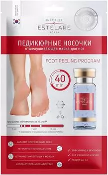 Маска для ног Estelare Педикюрные носочки 40г