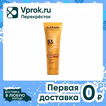 Маска для волос Alerana Pharma Care Формула экстремального питания 260мл