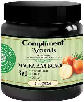 Маска для волос Compliment Naturalis с луком 500мл