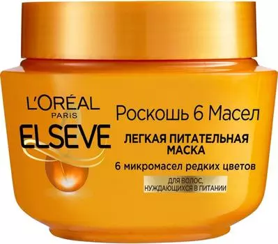 Маска для волос Elseve Роскошь 6 масел 300мл